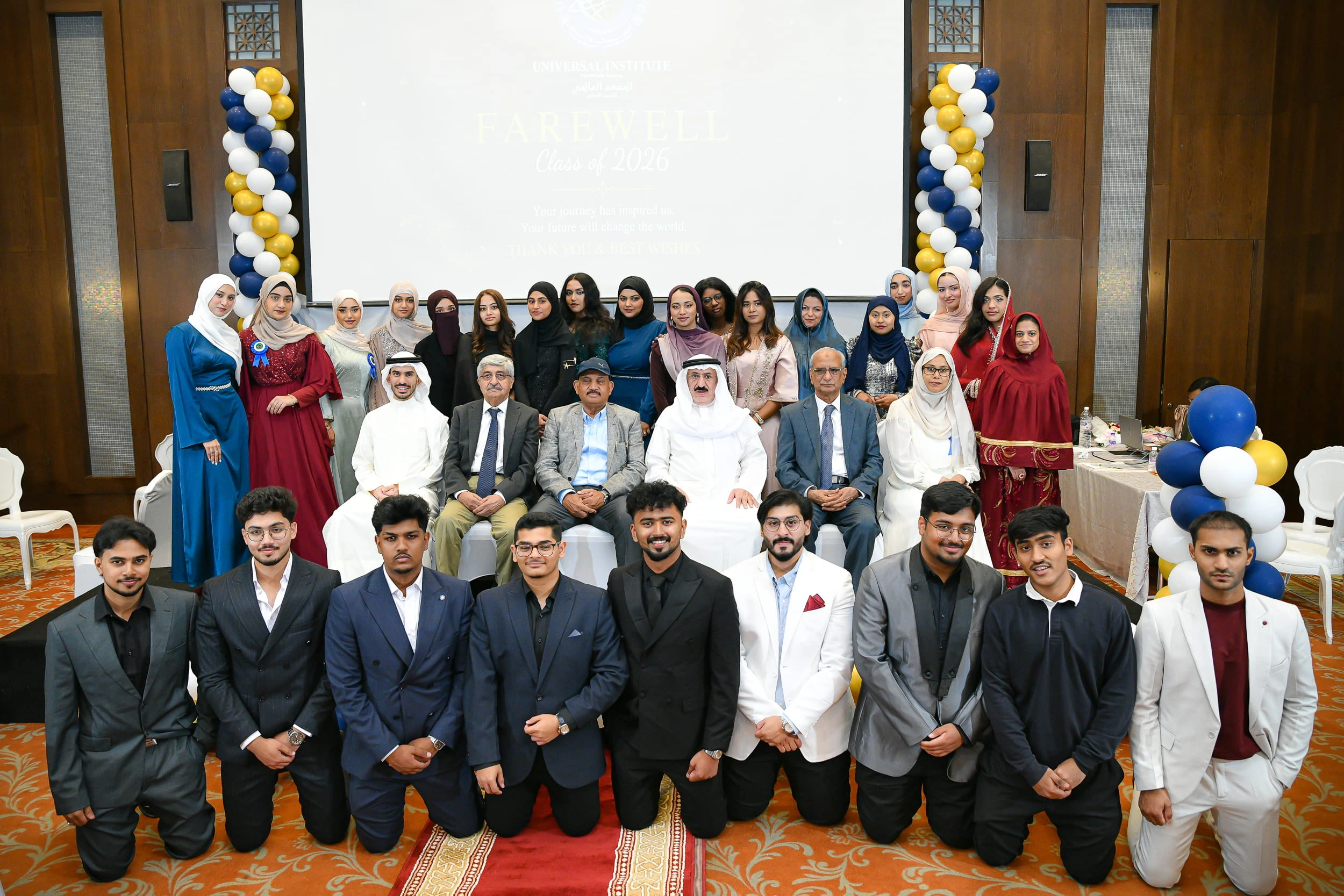 UI Kuwait Farewell Party 2026